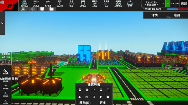 EarthRemnant screenshot 3
