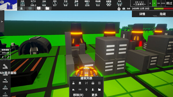 EarthRemnant screenshot 13