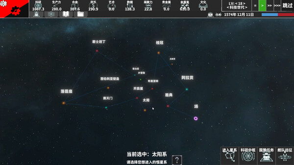EarthRemnant screenshot 8