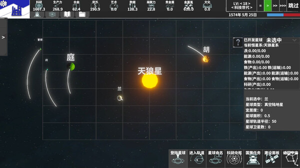 EarthRemnant screenshot 4