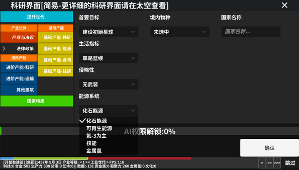 EarthRemnant screenshot 9