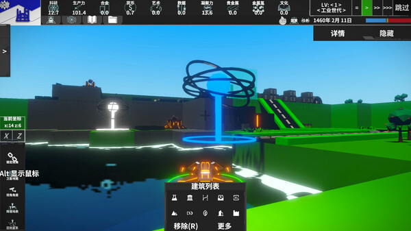 EarthRemnant screenshot 2