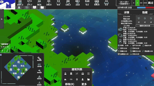EarthRemnant screenshot 10