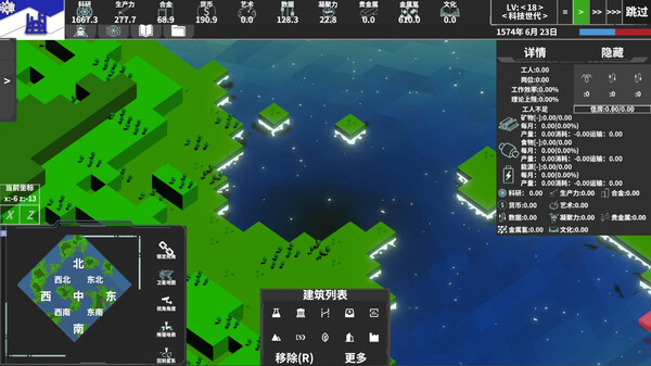 EarthRemnant screenshot 6