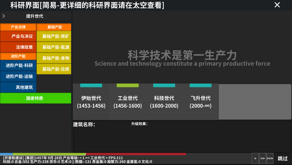 EarthRemnant screenshot 11