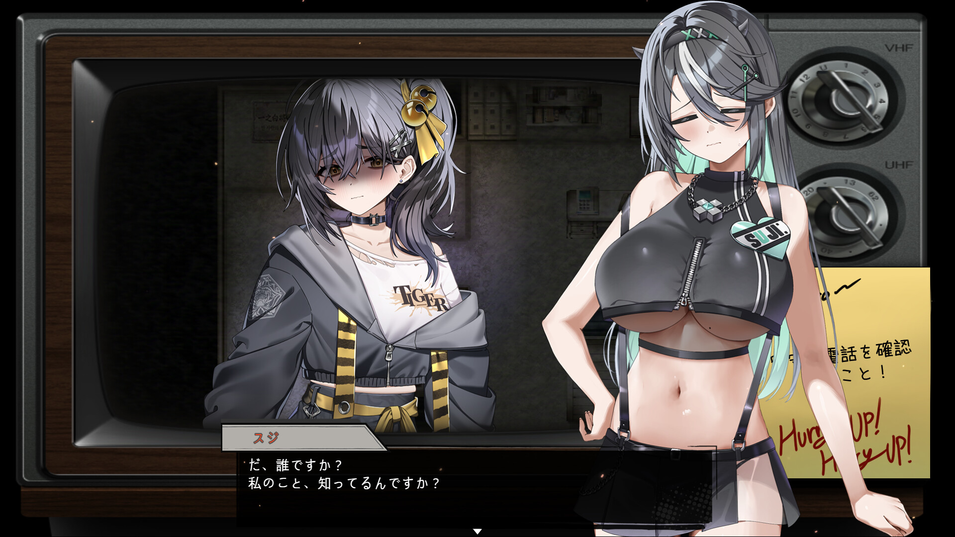 スクリーンショット 7