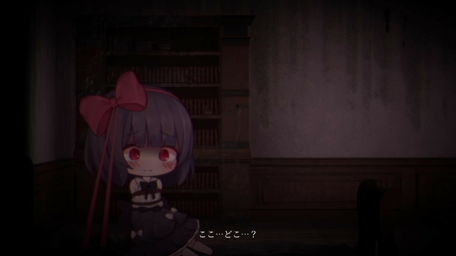 琉奈と悪夢の館 screenshot