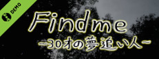 Findme ～３０才の夢追い人～ Demo Small Capsule Image