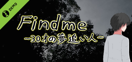 Findme ~30才の夢追い人~ Demo cover art