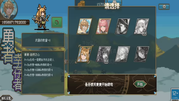 Brave survivors video 1