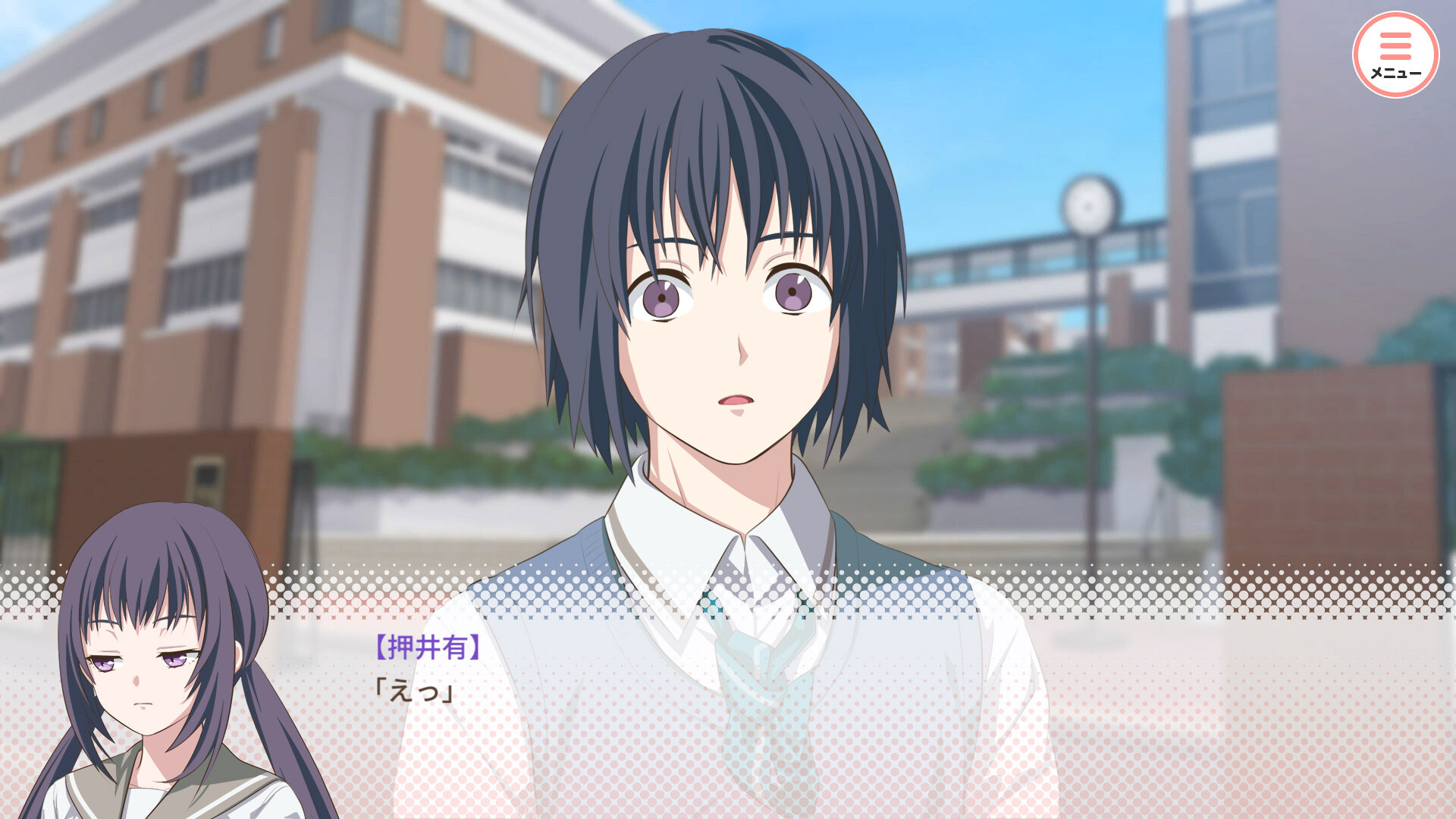 私のリアルは充実しすぎている フルボイス版 screenshot #5