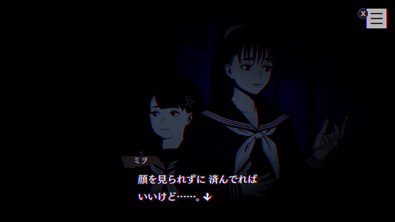 スクリーンショット 7