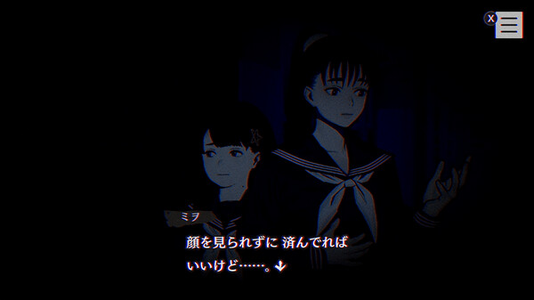 パラノマサイト FILE23 本所七不思議 screenshot 6