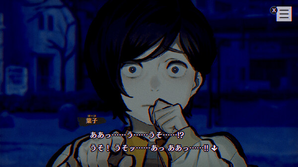 パラノマサイト FILE23 本所七不思議 screenshot 7