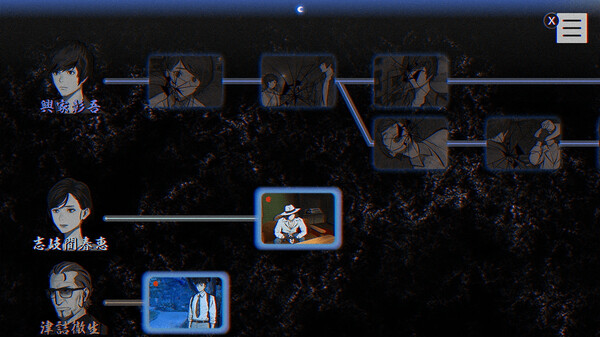 パラノマサイト FILE23 本所七不思議 screenshot 5