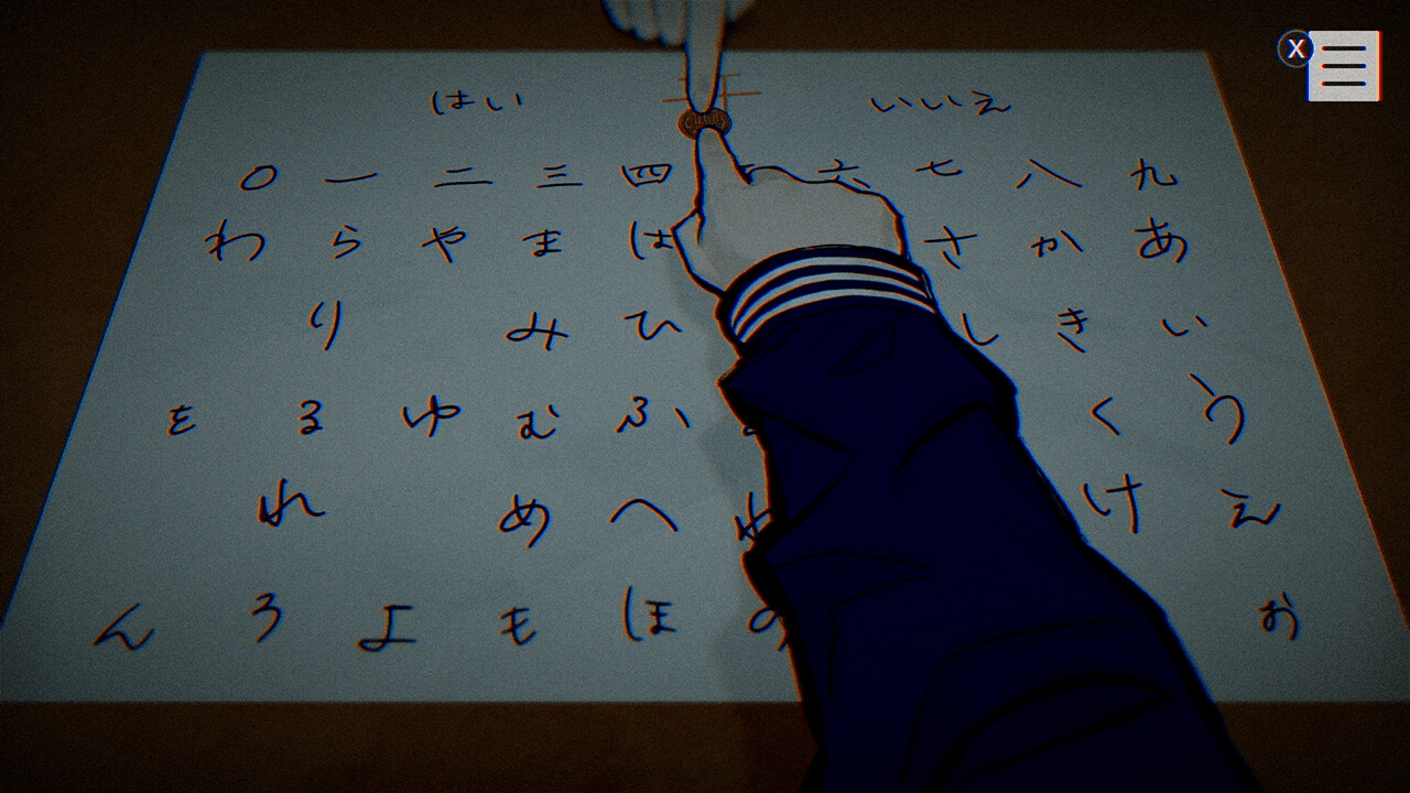 パラノマサイト FILE23 本所七不思議 screenshot