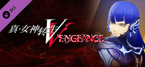 真·女神转生Ⅴ Vengeance - 追加难度“Safety”