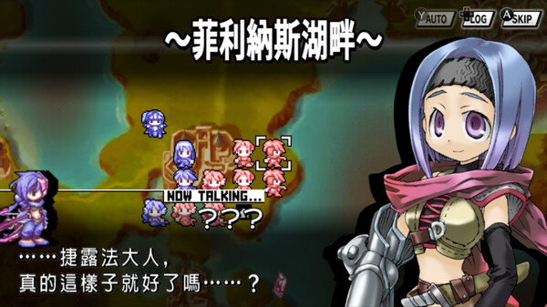 公主联盟-游戏截图