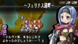 スクリーンショット #6