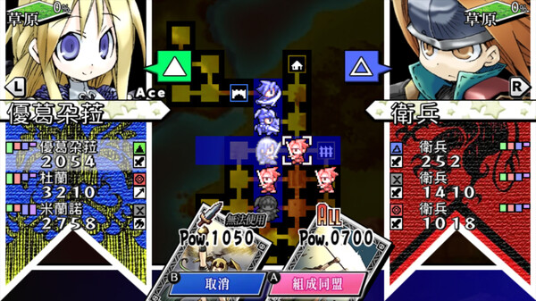 公主联盟-游戏截图