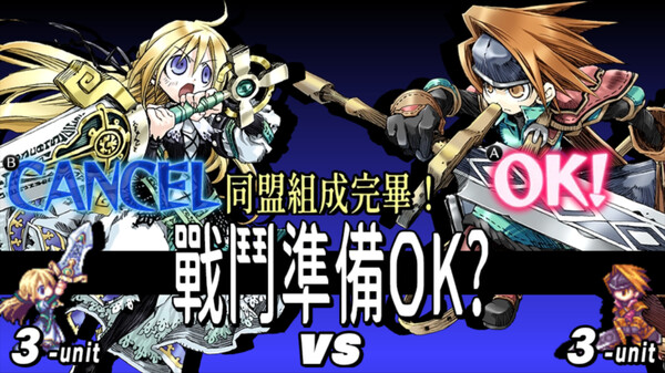 公主联盟-游戏截图