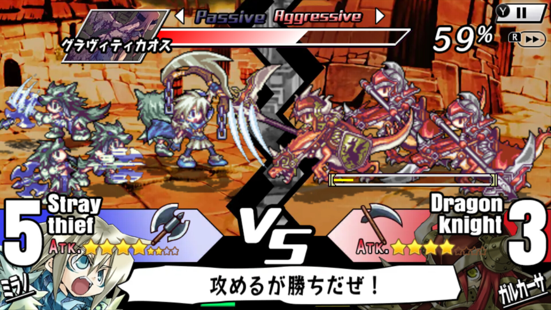 Yggdra Unionのスクリーンショット 1