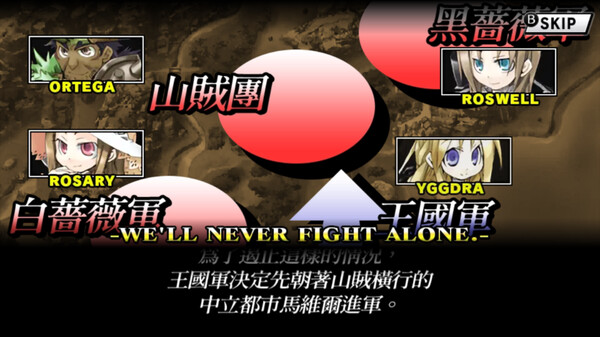 公主联盟-游戏截图