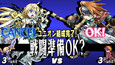 スクリーンショット #3