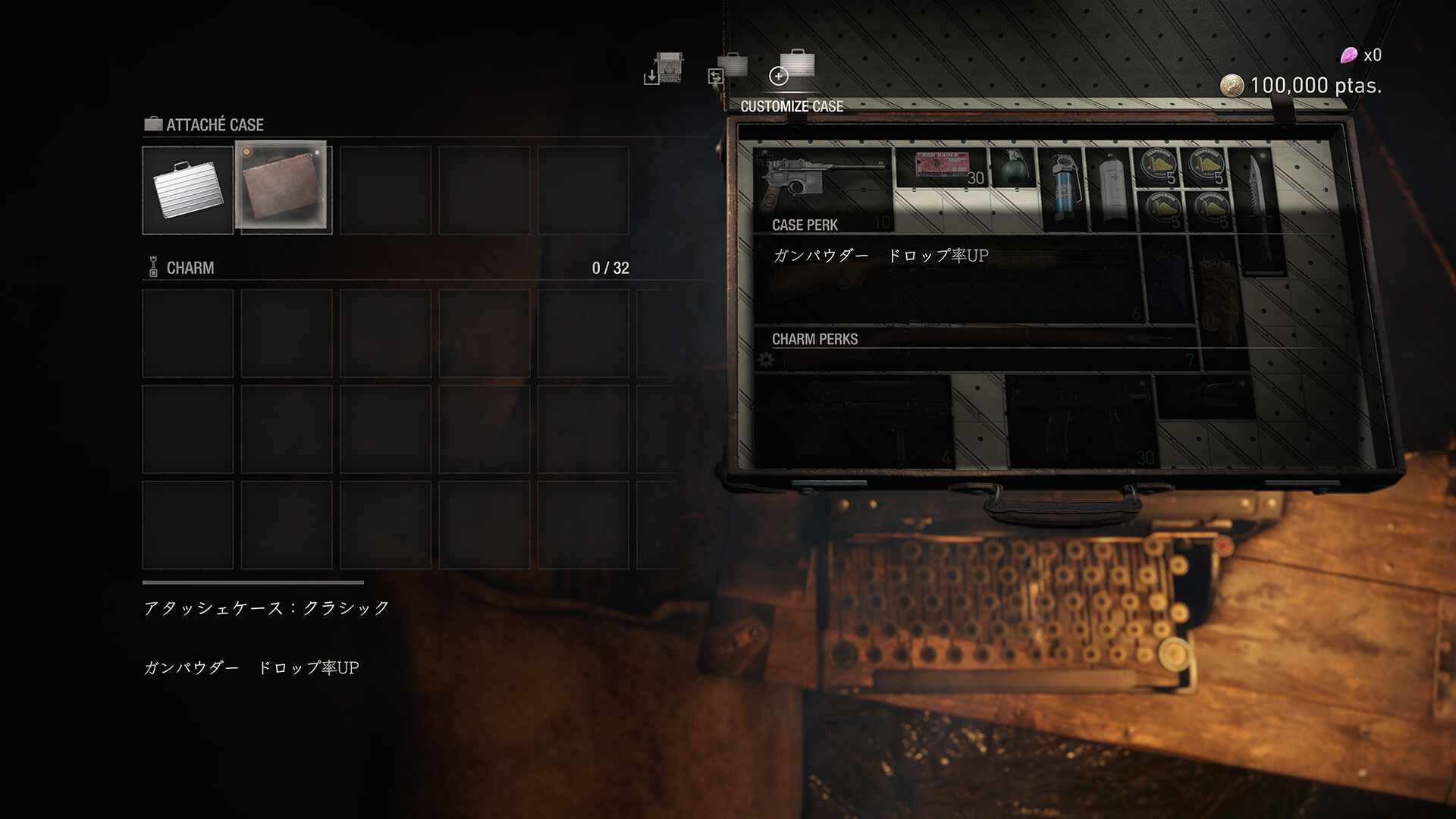 Resident Evil 4 Attaché Case: 'Classic'のスクリーンショット 1