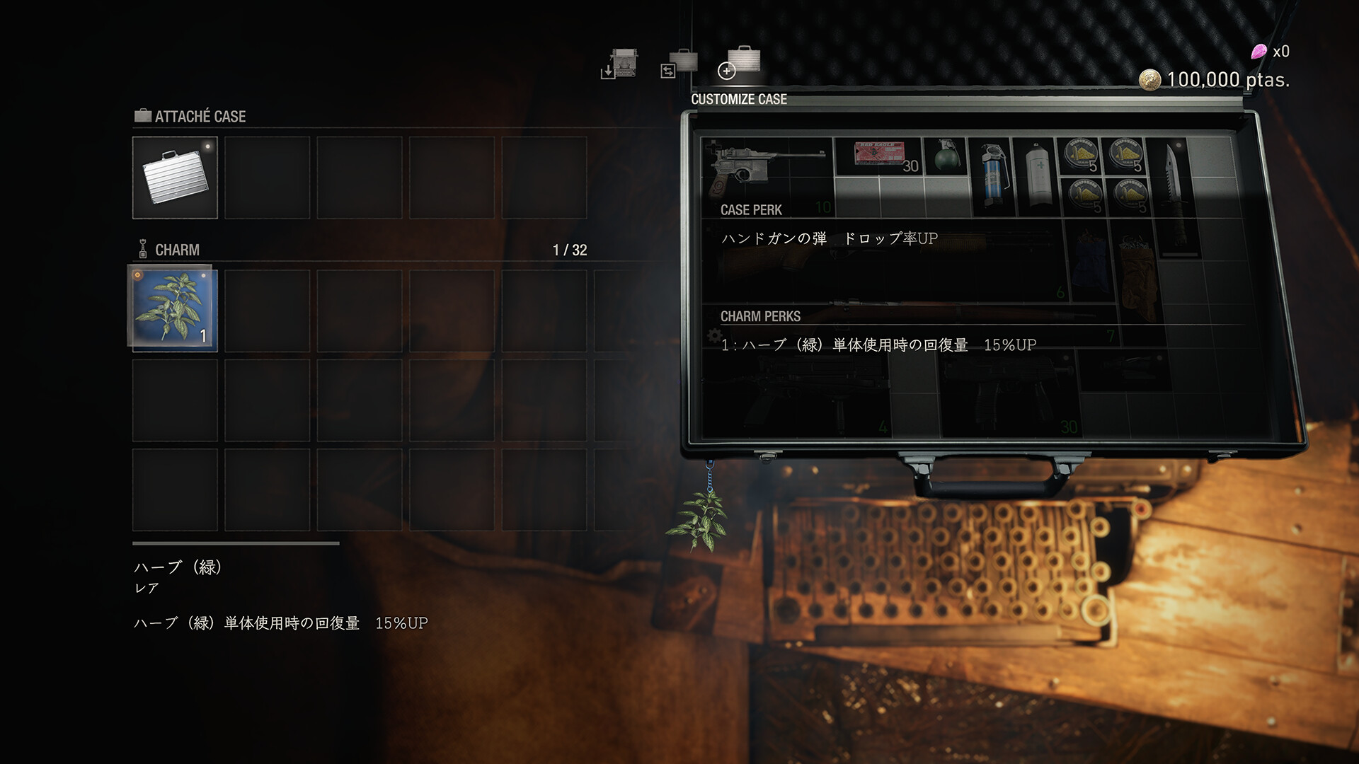 Resident Evil 4 Charm: 'Green Herb'のスクリーンショット 1