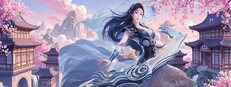 仙侠世界