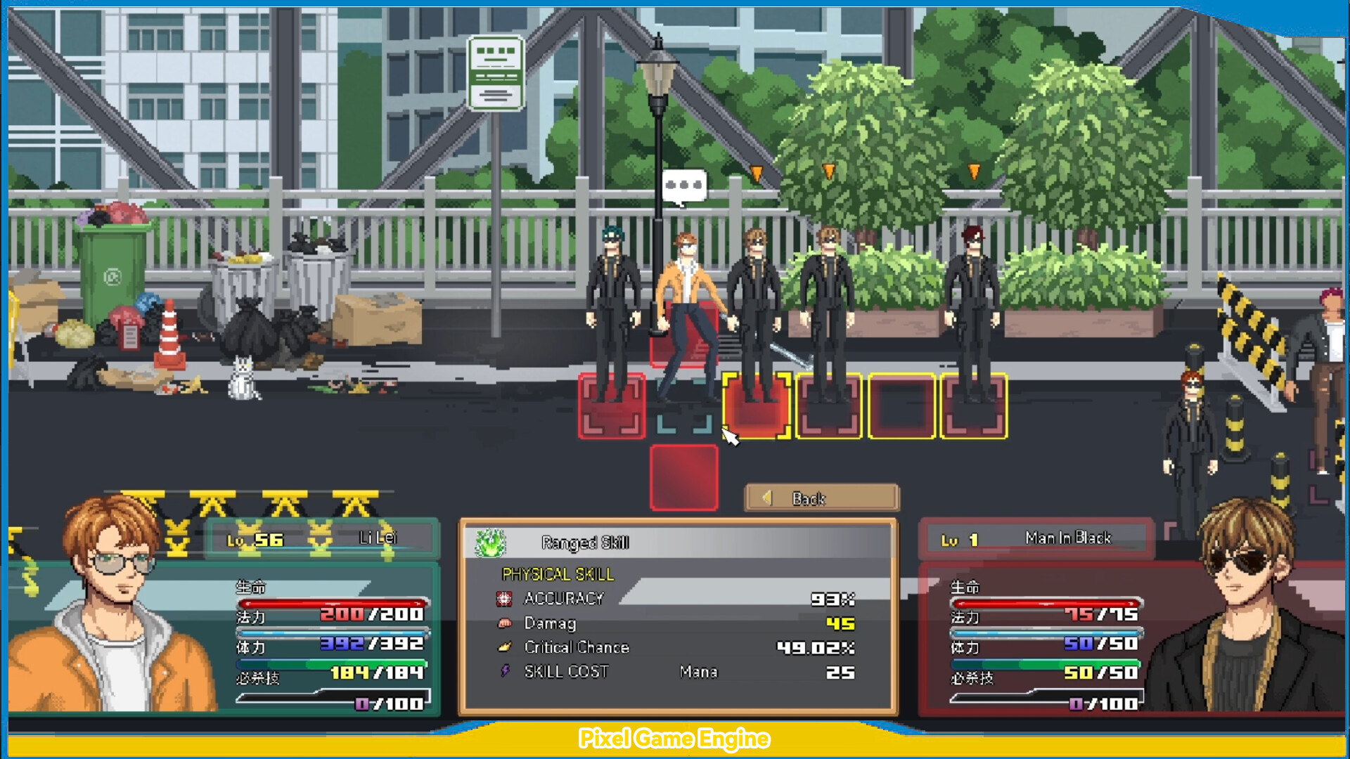 #5. Pixel Game Engine (Steam) Με: Pixel Monsters