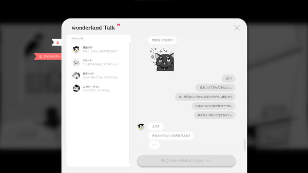 スクリーンショット