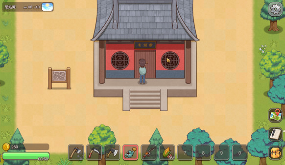 VillageRhapsody