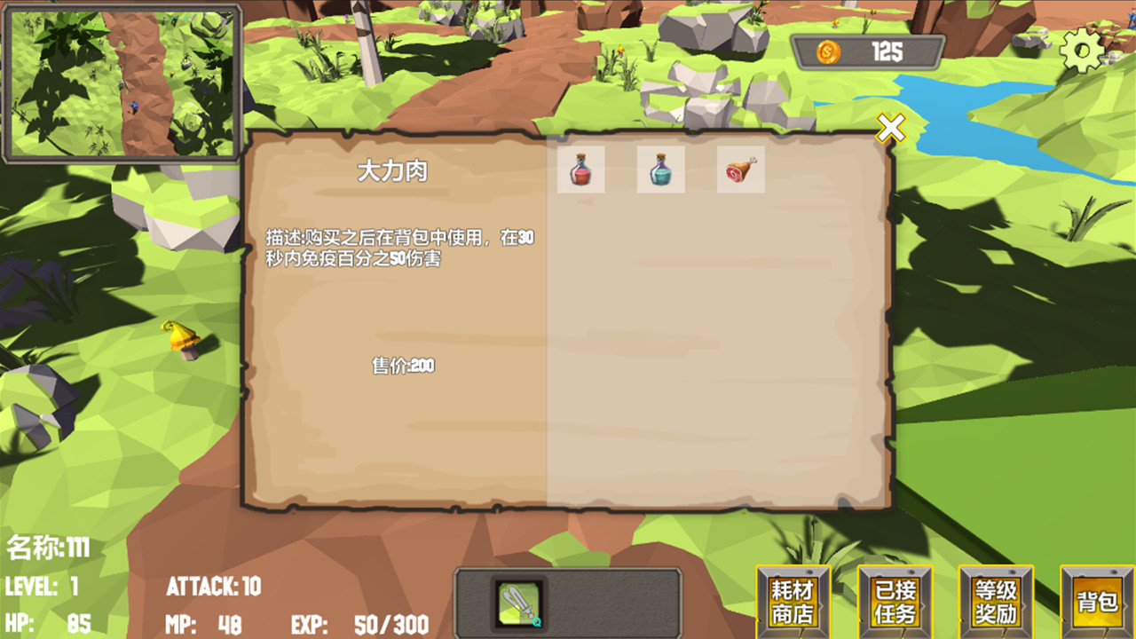 荒土之上 On Wasteland screenshot #4