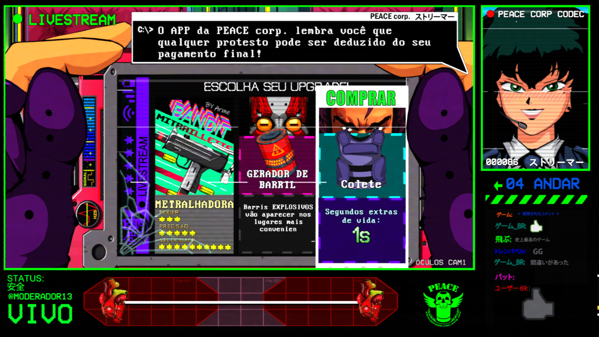 Screenshot 18