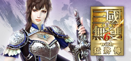 Steam thumbinal