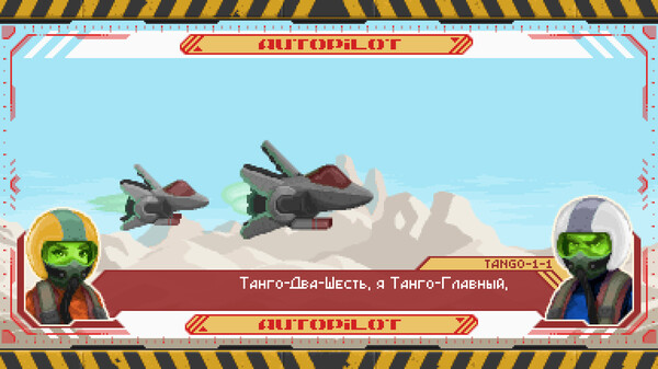 Orbital Patrol: The Lani Goodspeed Story screenshot 5