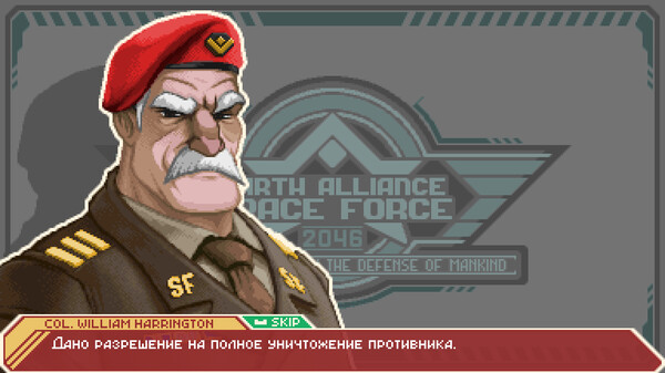 Orbital Patrol: The Lani Goodspeed Story screenshot 3