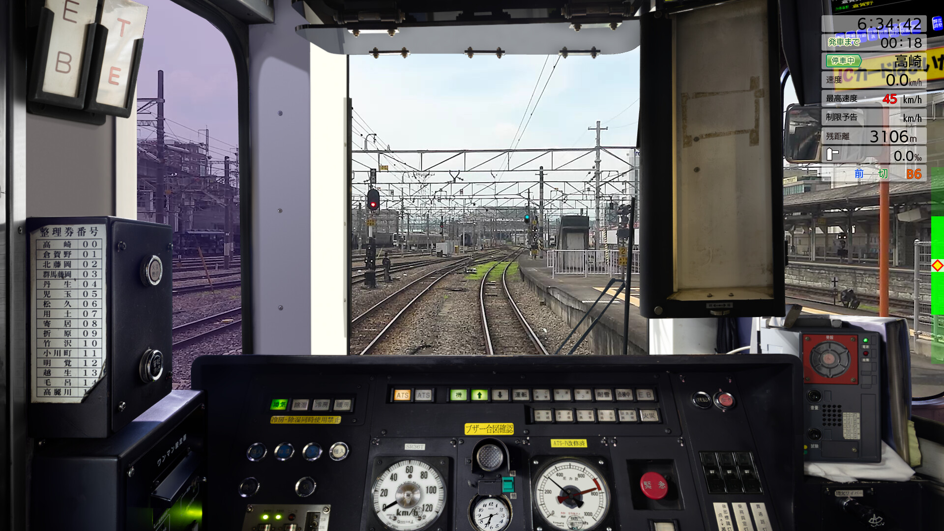 JR EAST Train Simulator screenshot #50