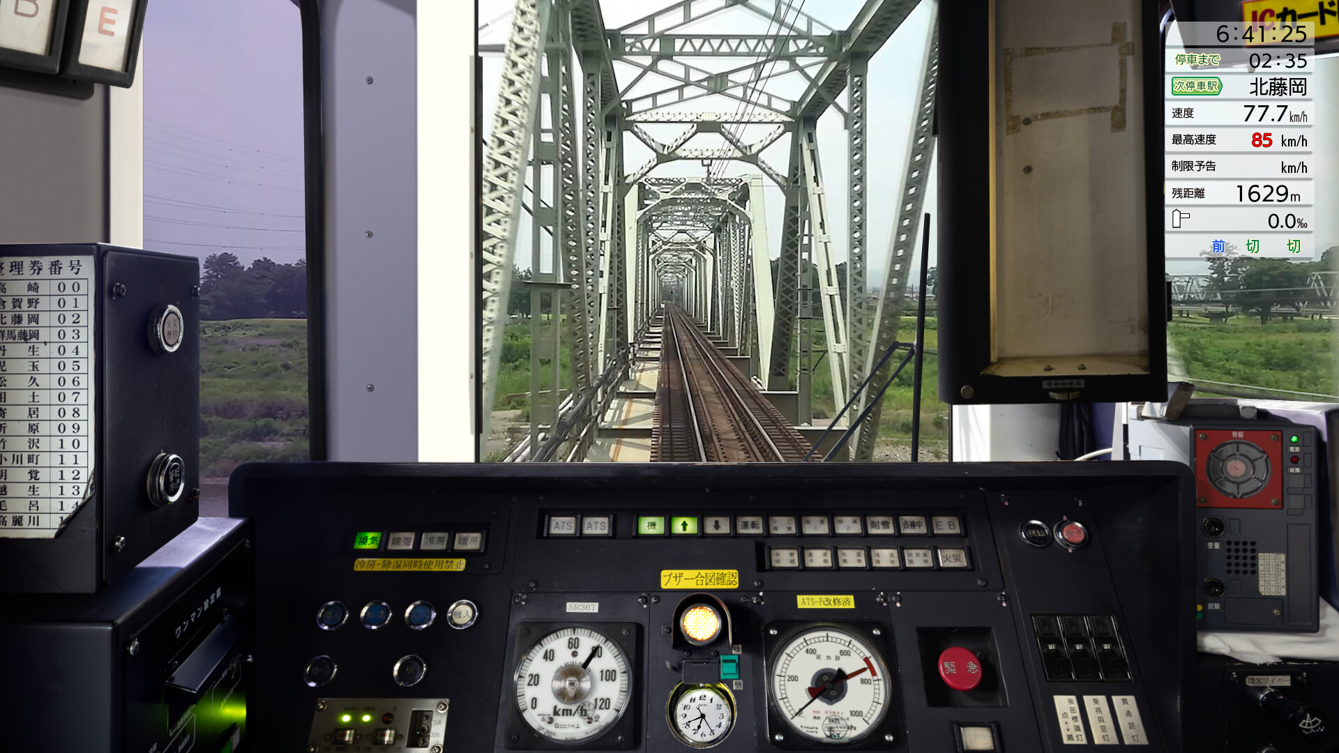 JR EAST Train Simulator – Screenshot 51