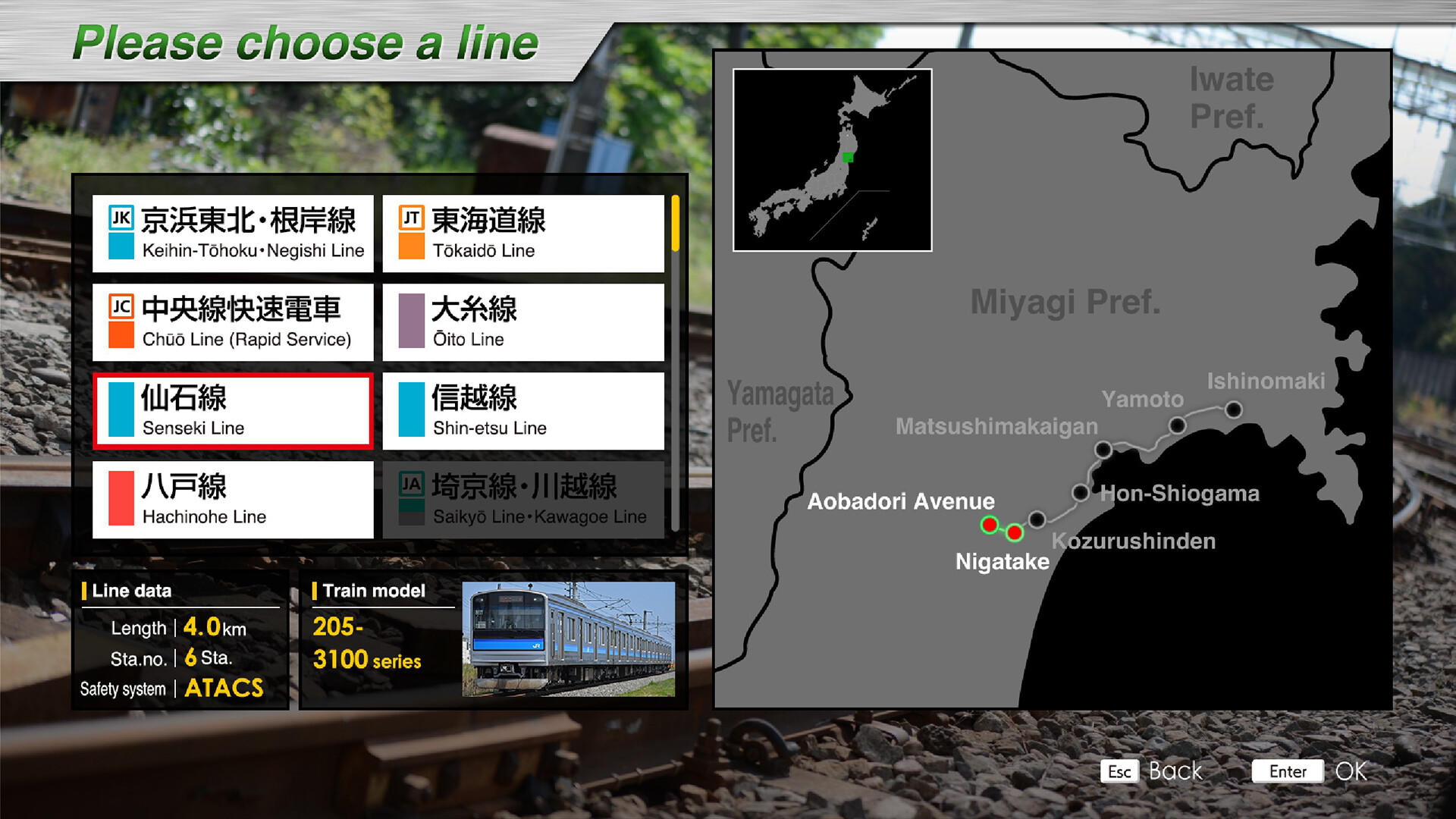 JR EAST Train Simulator screenshot #30