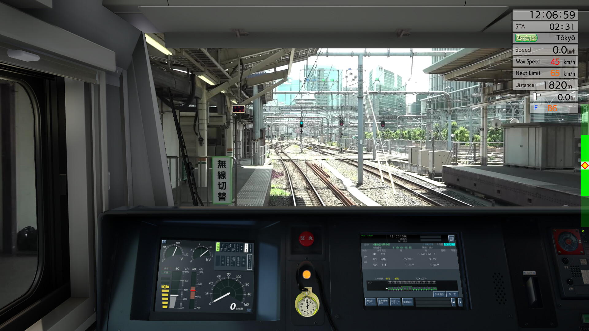 JR EAST Train Simulator – Screenshot 14