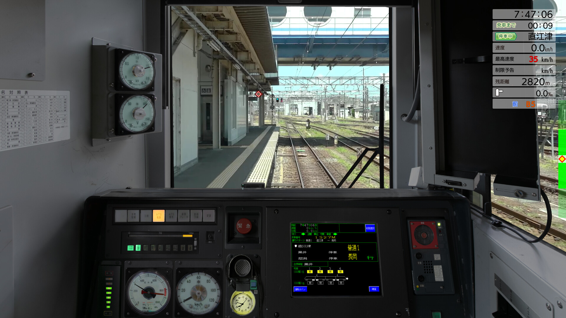 JR EAST Train Simulator screenshot #38