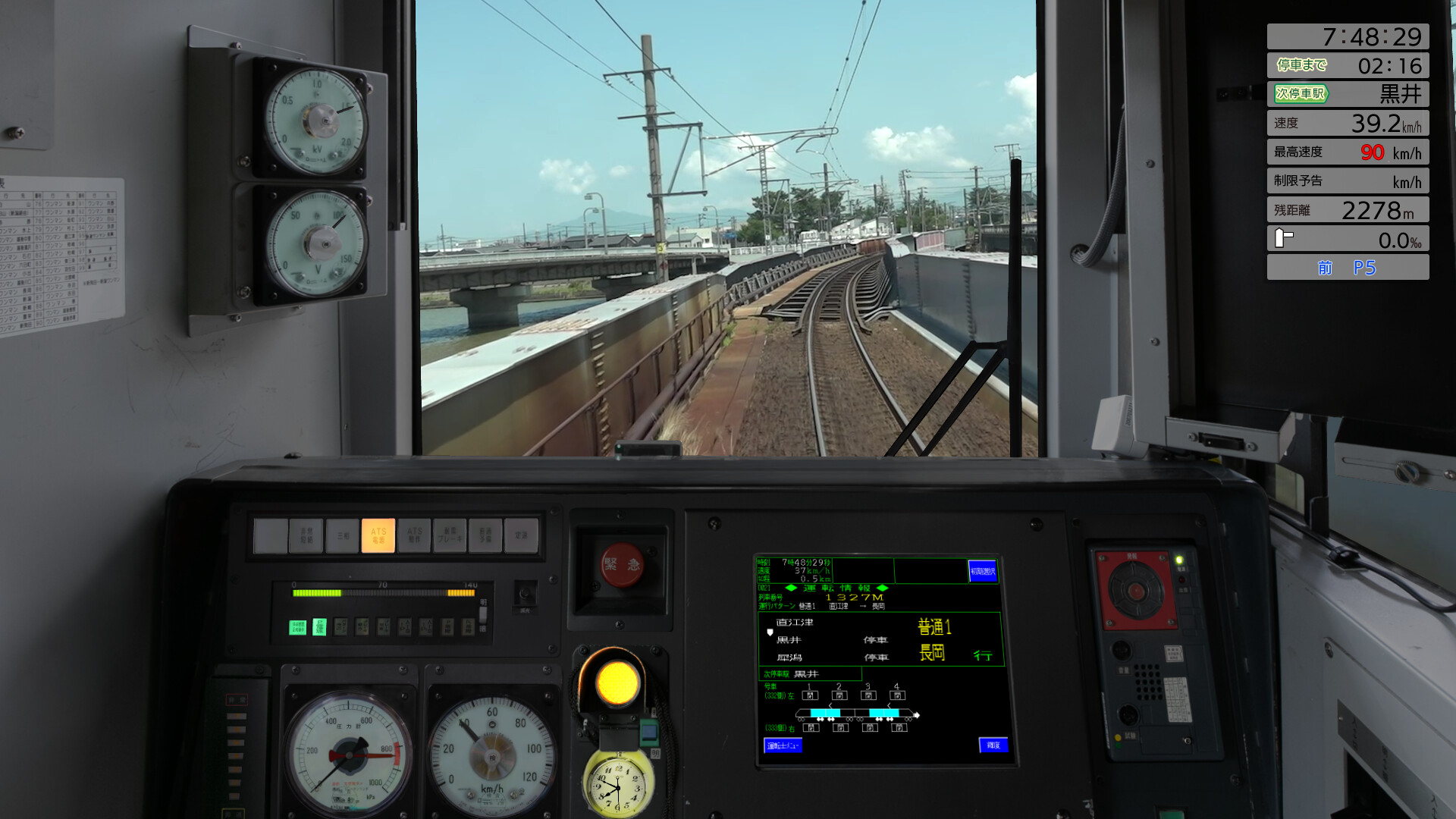 JR EAST Train Simulator – Screenshot 39
