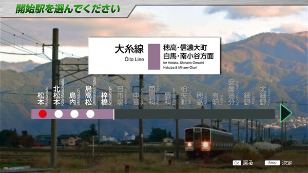 Screenshot z JR EAST Train Simulator