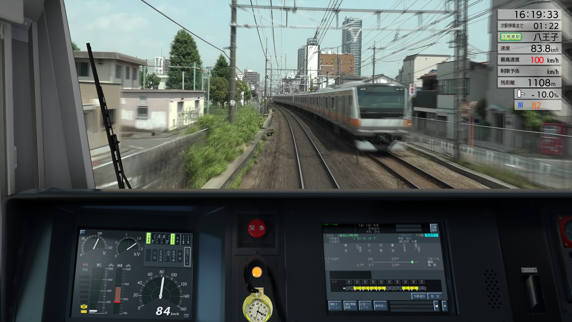 JR EAST Train Simulator screenshot #21