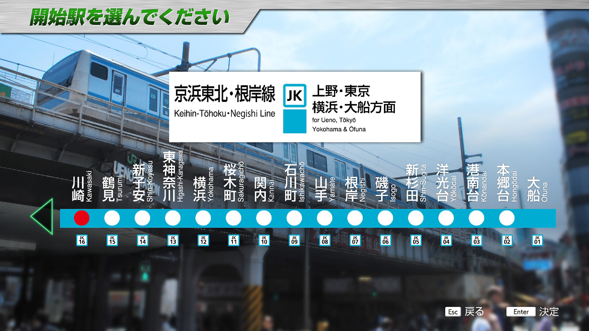 トレインシュミレーター JR東日本トレインシミュレータ【公式】 (@JRETS_official) / X