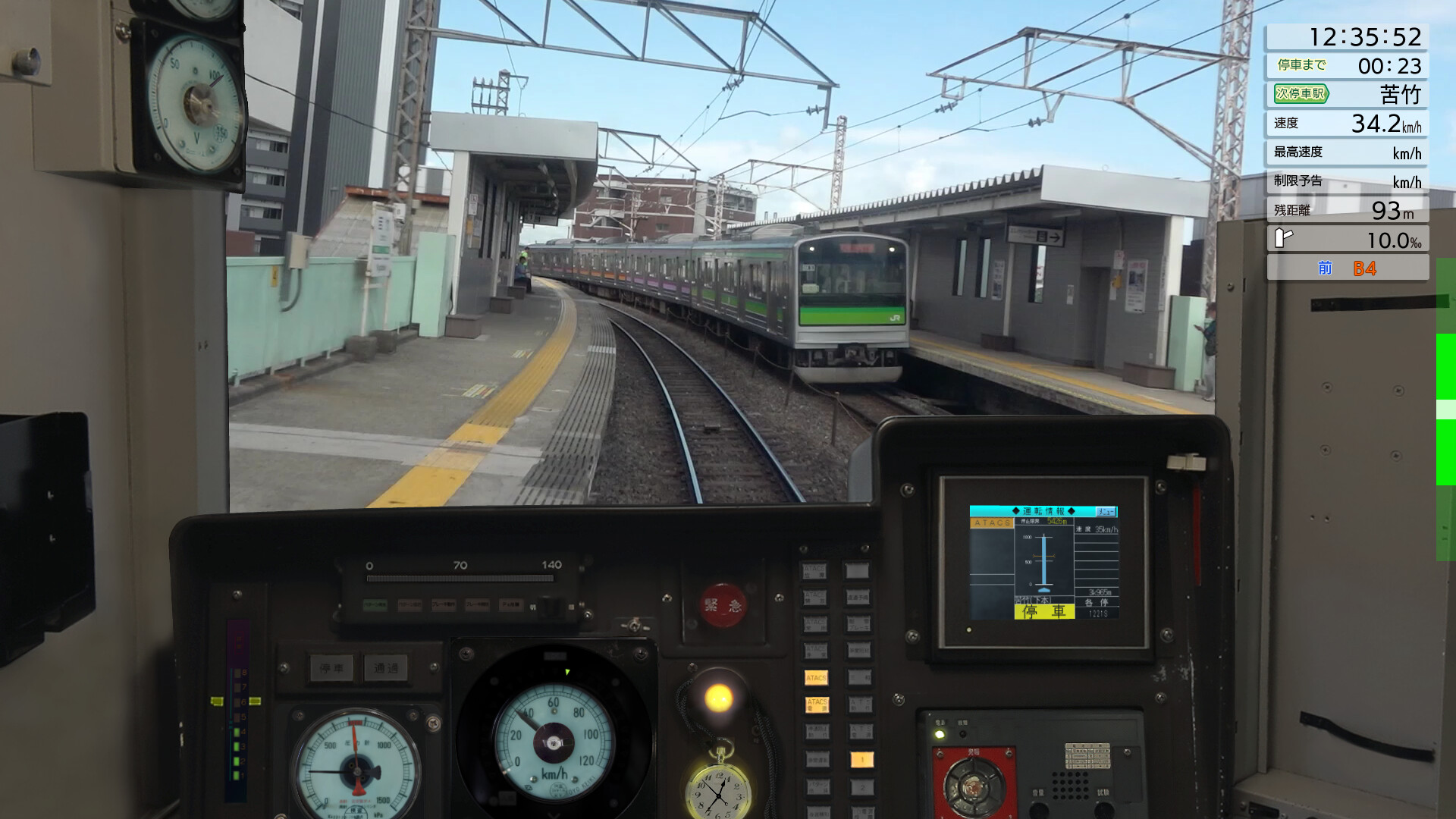 JR EAST Train Simulator – Screenshot 33