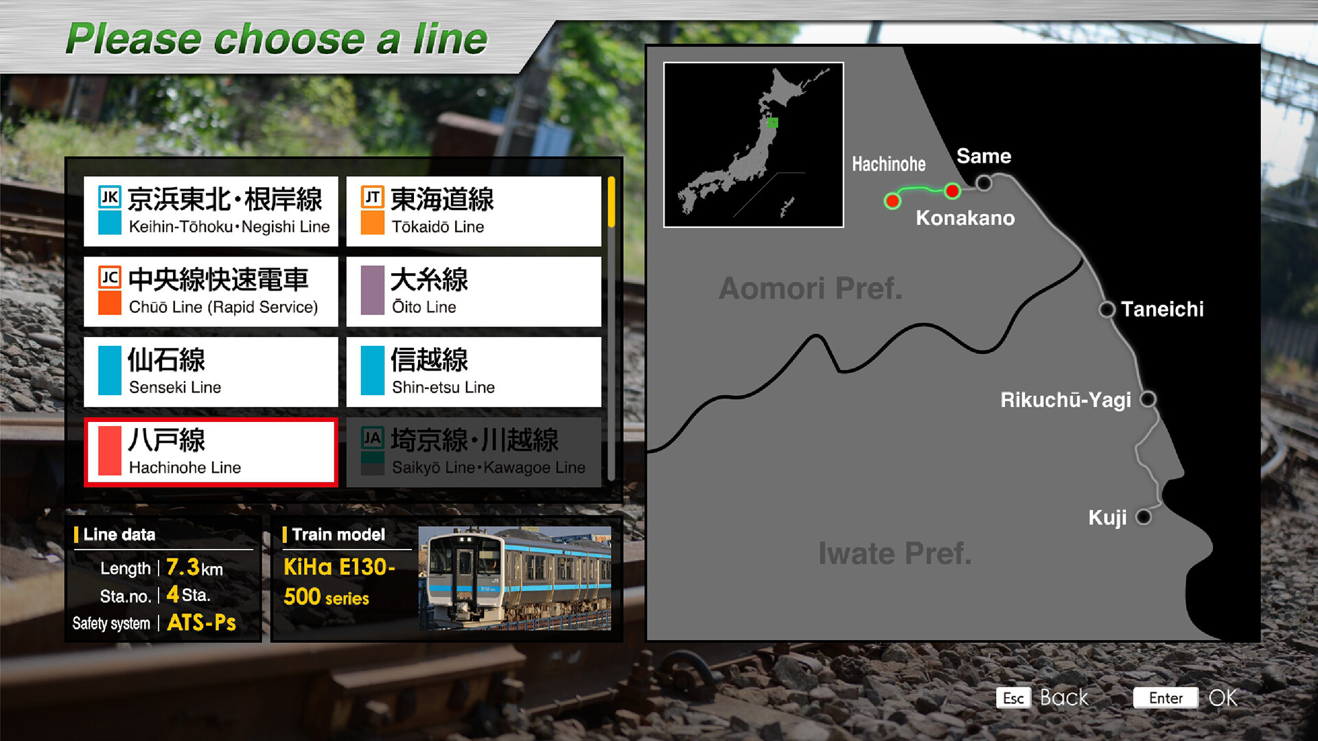 JR EAST Train Simulator screenshot 42